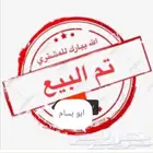 خرفان للبيع((تم البييع))