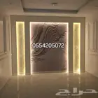 ديكور واجهة مجلس 3d