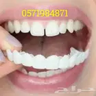 ابتسامة هوليود المتحركة