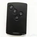 رومات كتتروال