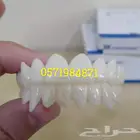 ابتسم بكل ثقة إبتسامة المشاهير