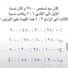 قدرات كمي ولفظي وتحصيلي