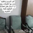 كنب