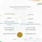 دورات منصه دروب معتمدة للترقيات للموظفين والعساكر