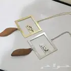 تعليقات سياره بلاسم والحرف مطليات بذهب تصمم حسب الطلب