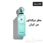 عطر ديكاتور من ثنيان - عطر فخم ومميز للجنسين