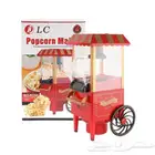 صانعة الفشار من شركة دي ال سي