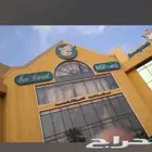 عروض قويه بطايق ايس لاند الكميه محدودة