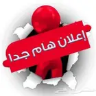 مدرس خصوصي تخصص قدرات وتحصيلي وحل اختبارات