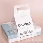 طباعة كافة أنواع المطبوعات