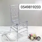 كراسي حفلات نابليون شفاف