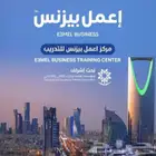 الشهاده رقم 1 تؤهلك للترقيات ورواتب تبدأ من 13000ريال