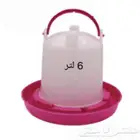 سقايا مشربية 6 لتر ( دجاج - حمام - سمان - حجل - طيور زينة .)