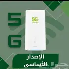 نت مفتوح لا محدود باستخدام غير عادل مع يومين تجربه