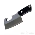 أصغر ساطور وسكين بالعالم