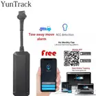 جهاز تتبع السيارات والدراجات الناريه على GPS