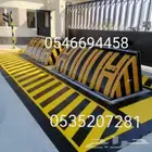 مصدات-هيدروليك  بوابات_منزلقة  بوابات_مواقف  بولرد  أشواك_أ