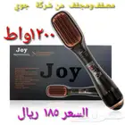 فرشة لأستشوار الشعر سعر وجودة.