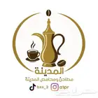 تصميم ومصمم شعارات رهيبة وترضيك بإذن الله