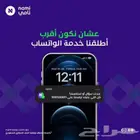 عروض نقاط بيع مدى