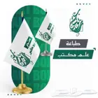 فواتير كروت استيكر لوحات فلكس رول اب بوكسات أكياس علب حلويات