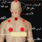 جلسات علاج طبيعي