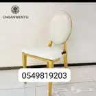 كراسي حفلات للبيع