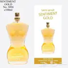 عطور متزوجين