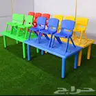 تجهيز روضات