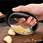 هراسة ثوم