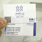 طباعه كروت أختام ستكر بنر فواتير سند قبض صرف رول اب فولدر