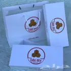 دعايه واعلان جميع انواع لمطبوعات
