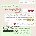 دروس خصوصية معلمين ومعلمات