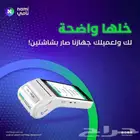 جهاز نقاط البيع