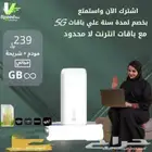 عروض زين نت وتحميل مفتوح مع مقويات مجانا واشتراك محانا