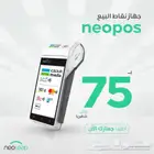 نقاط بيع نيوليب الراجحي بأقل رسوم اشتراك شهرى