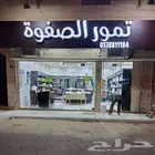 تركيب لوحات محلات اعلانية لوح محل تجارية حروف بارزة مضيئه
