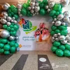 بلونات اليوم الوطني السعودي بارخص الأسعار من مملكة طهطوه