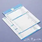 طباعة مطابع مطبوعات كروت فواتير استكرات بنر اختام ورق اكياس