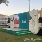 شاشه عملاقة