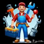 سباك خبره 12 سنه متواجد بالحرزات جده اتصل ونجيك لين الباب