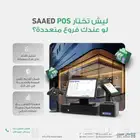 نظام كاشير شامل
