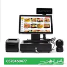 جهاز وبرنامج كاشير لجميع الانشطة التجارية معتمد زكاه ودخل