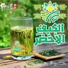 شاي الكيف الاخضر