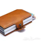 محفظة البطاقات الذكية RFID