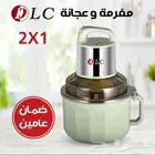 فرامة عجانة 2في1 6لتر من شركة دي ال سي