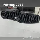 اصطبات خلفيه موستنج مكحل وعادي 2013-2014