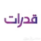 في جدة مدرس قدرات
