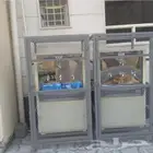 برادة ماء سبيل