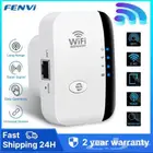 مقوي شبكة انترنت منزلي